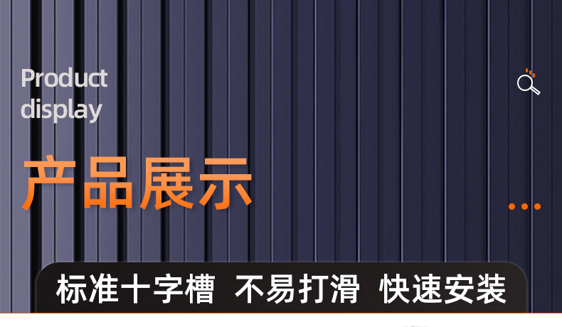 铁镀锌FM十字小沉头机牙螺丝_04_15.jpg
