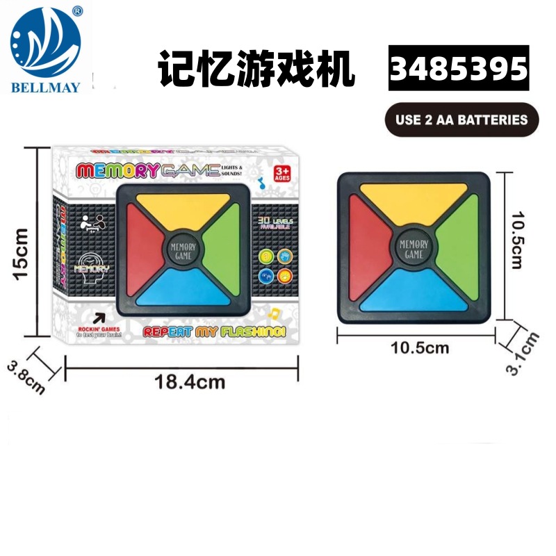 3485395 805H-_副本.jpg