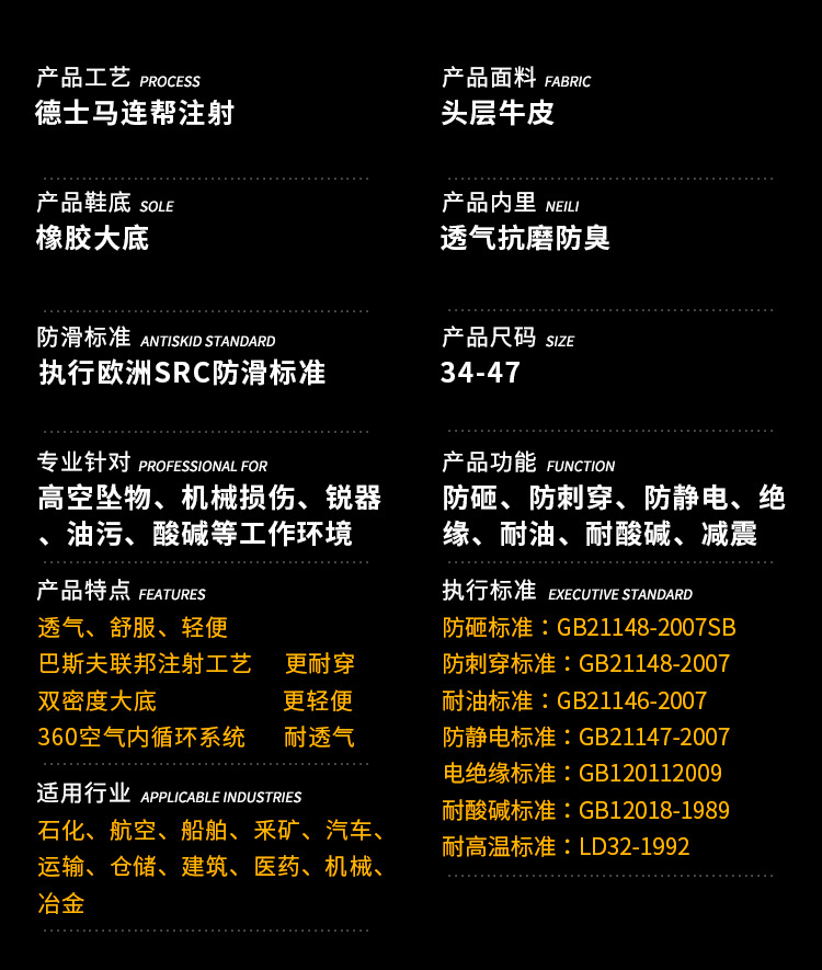 鞋子详情-拷贝_06.jpg