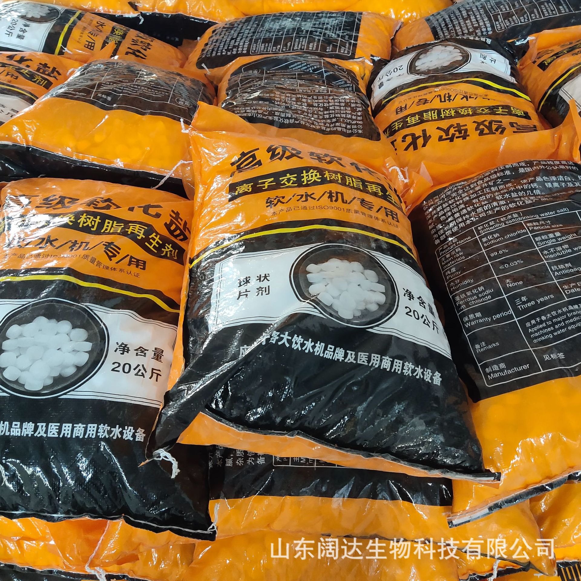 微信图片_20240319102934.jpg