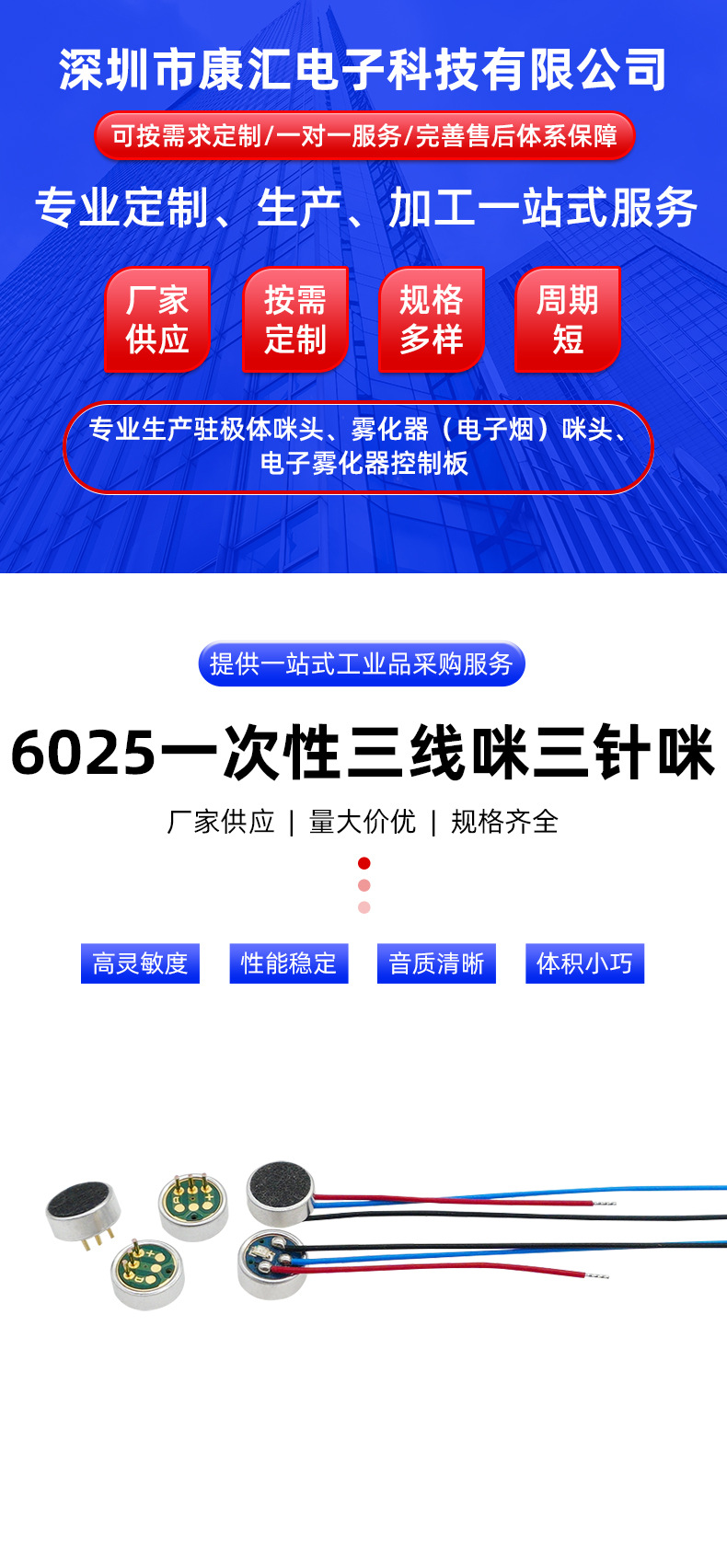 详情_01