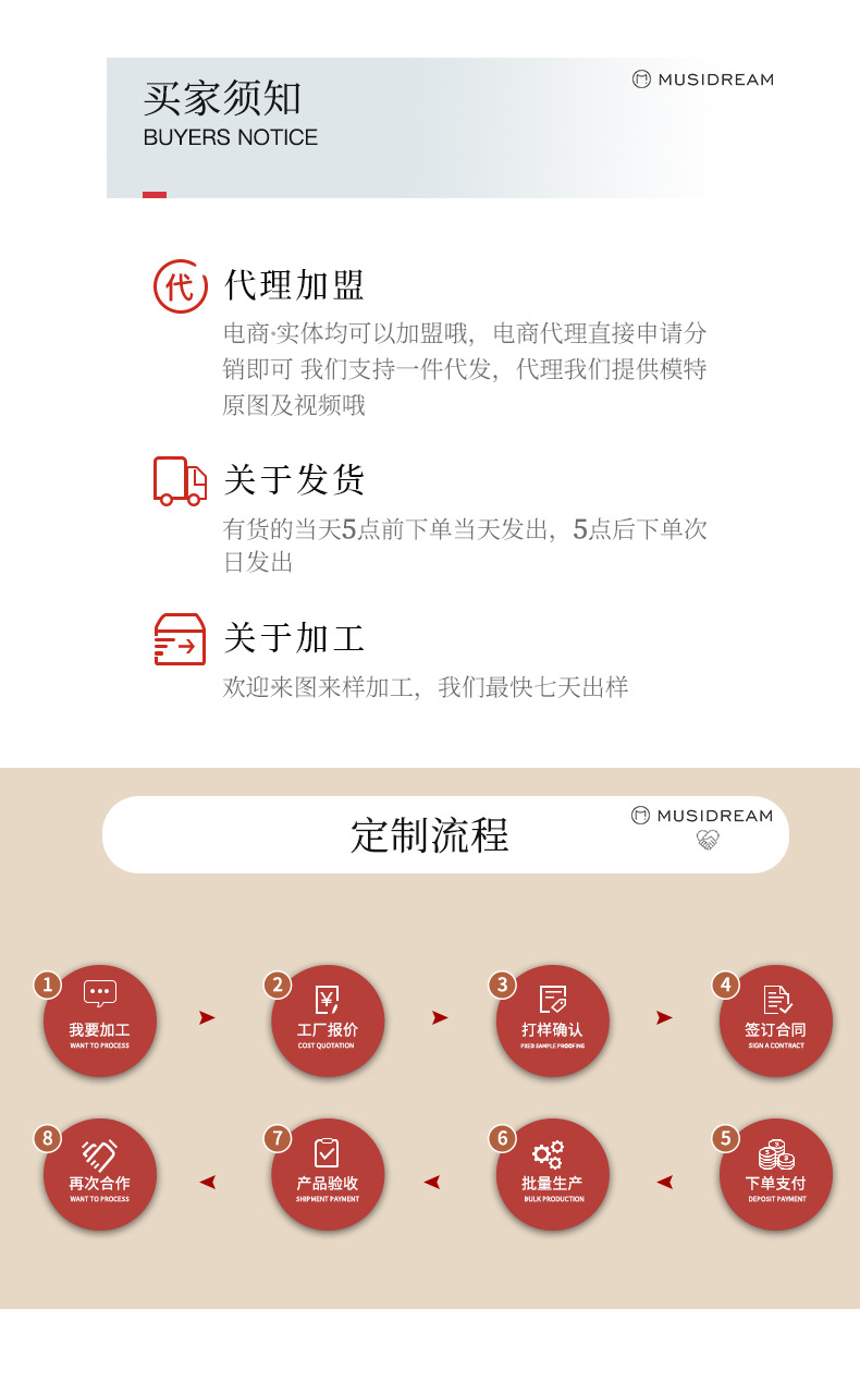 红色家居服套装