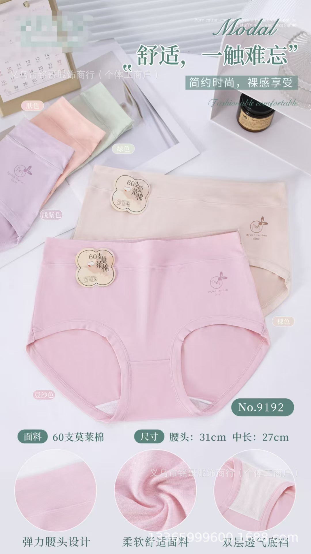 mmexport1745394777400