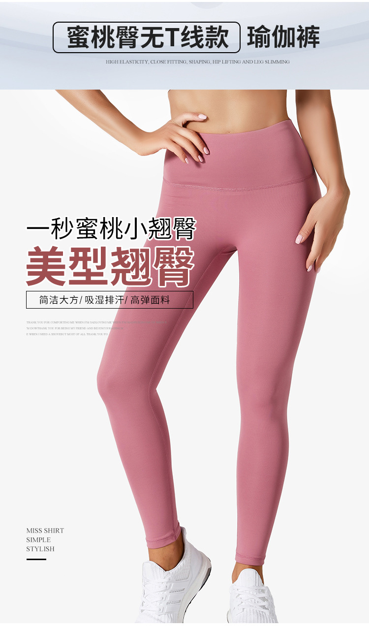 五款裤子详情改_04