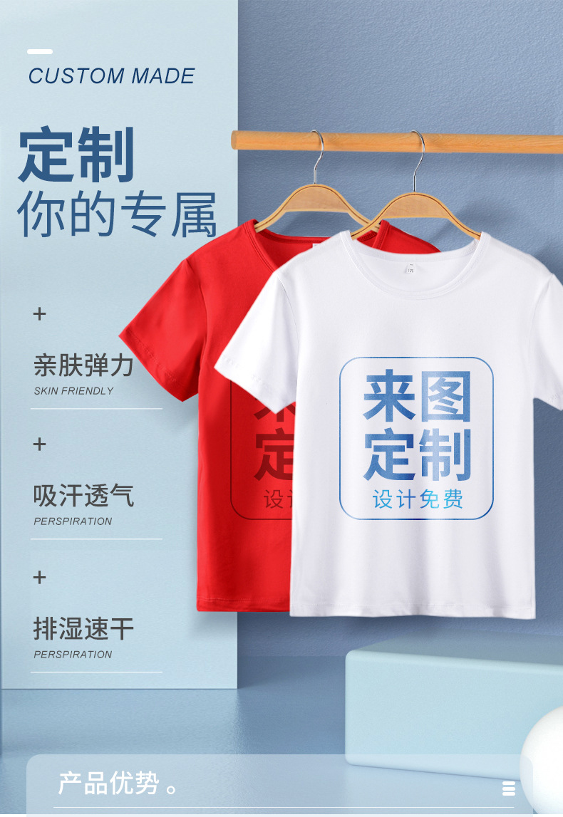定制衣服_01.jpg