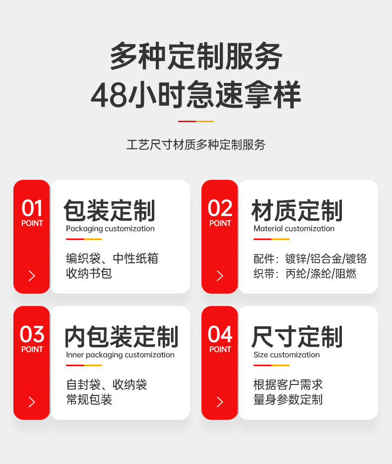 详情设计---全身安全带--ZY-HX026_05.jpg