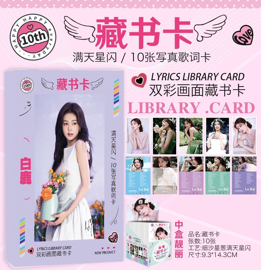 白鹿 2.jpg