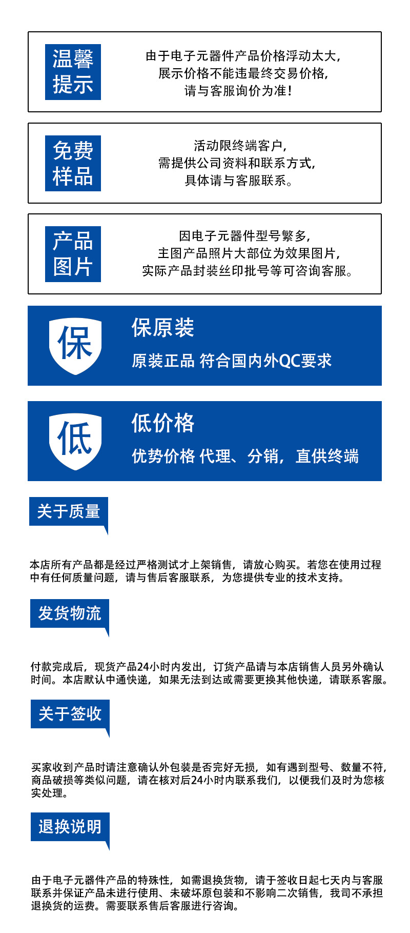 详情图.jpg