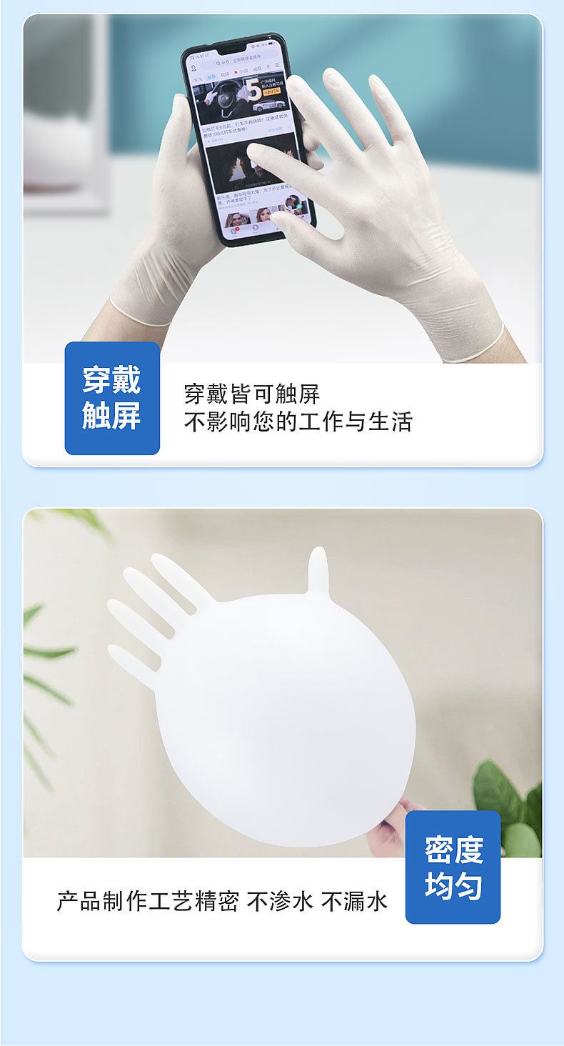橡胶手套医护忖用