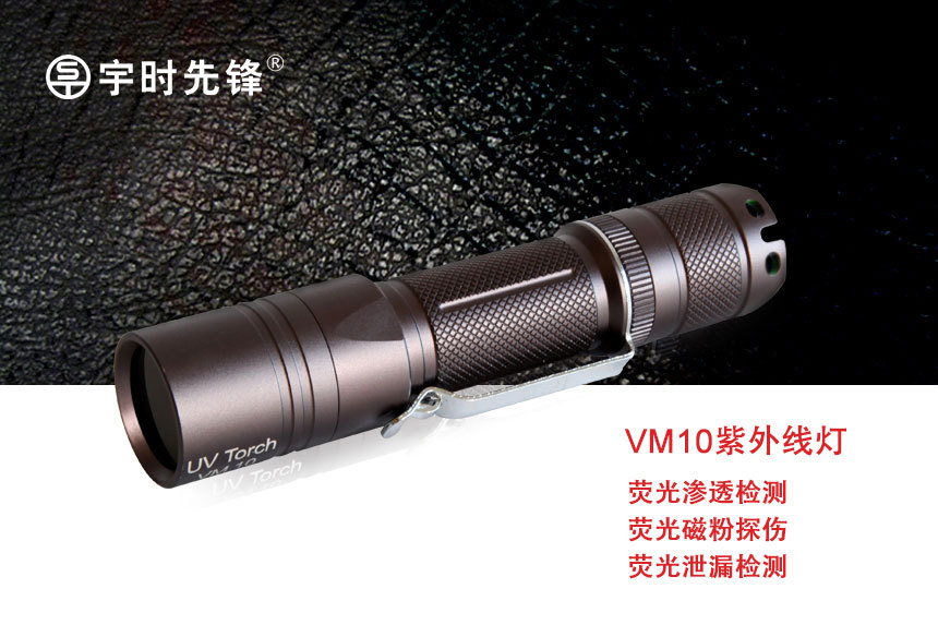 VM10详情-1.jpg