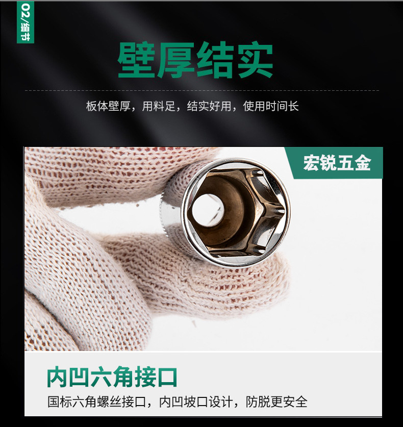 详情模板_08.jpg