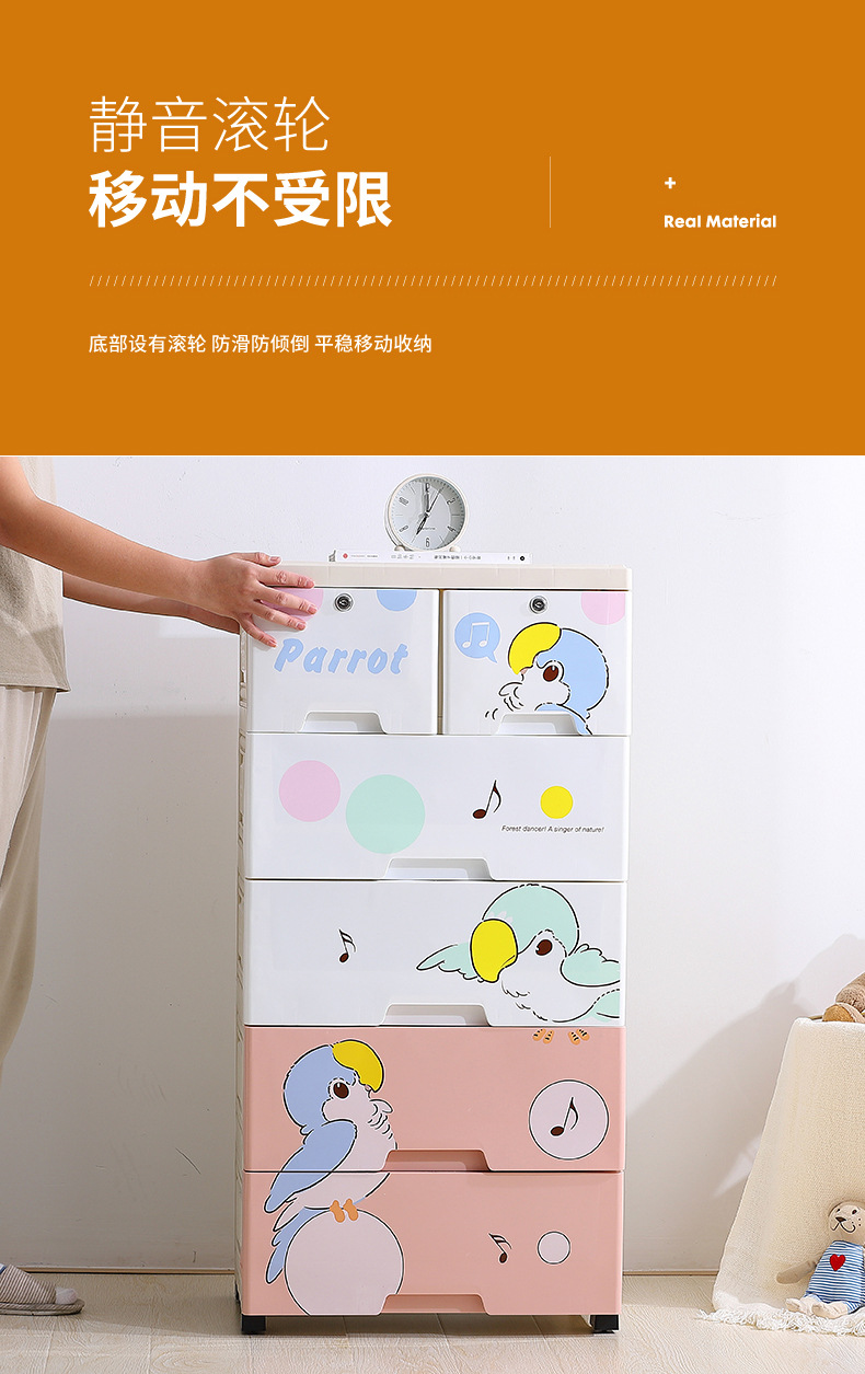 鹦鹉收纳柜-详情_06