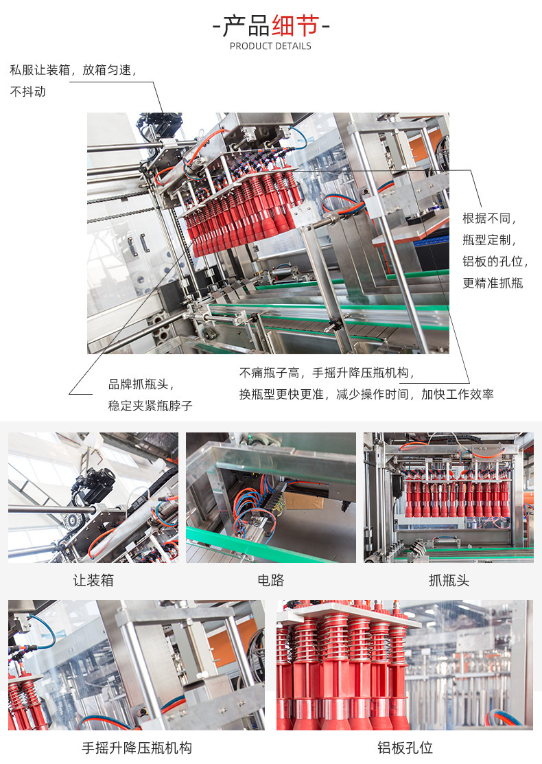 详情6.jpg
