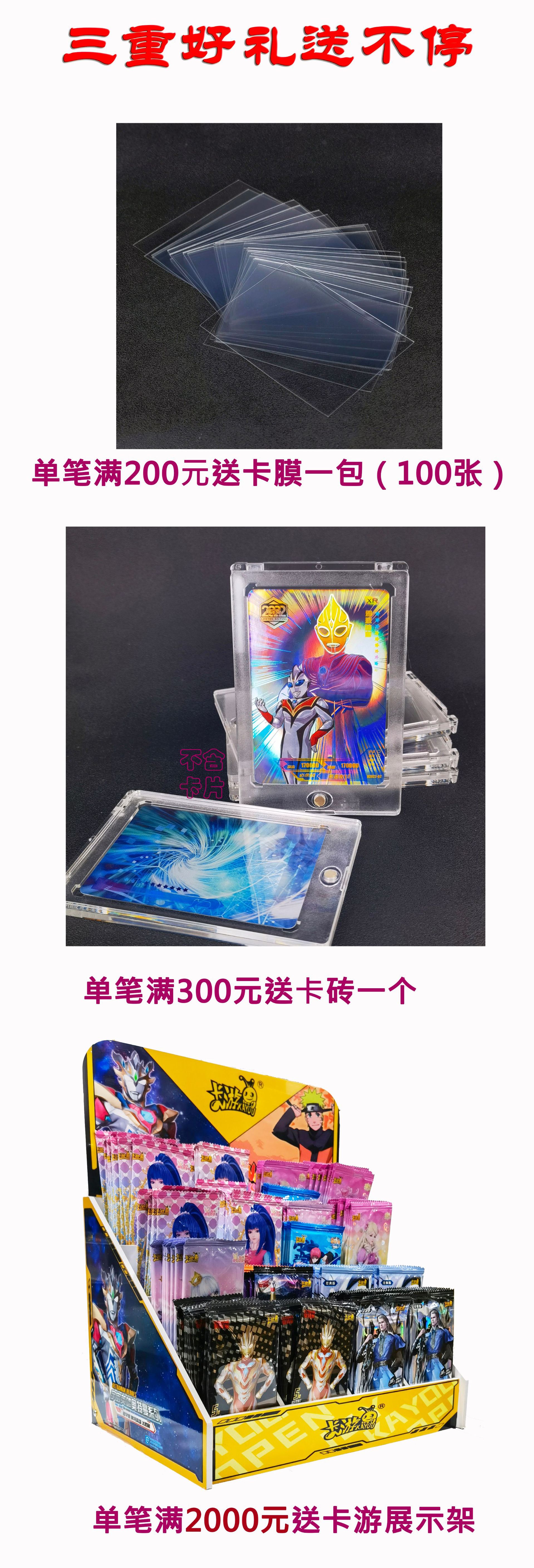优惠