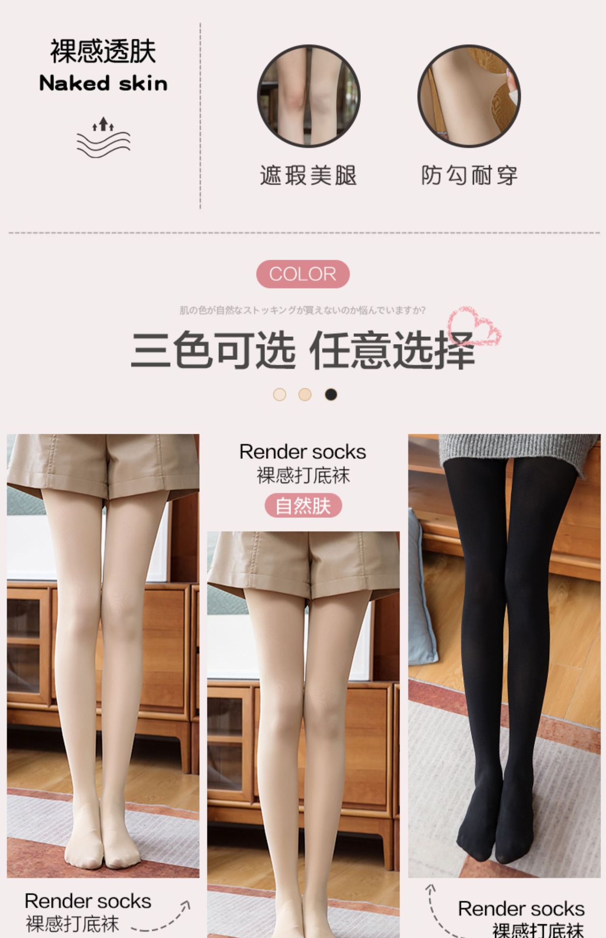 移动端商品详情图片_3.jpg