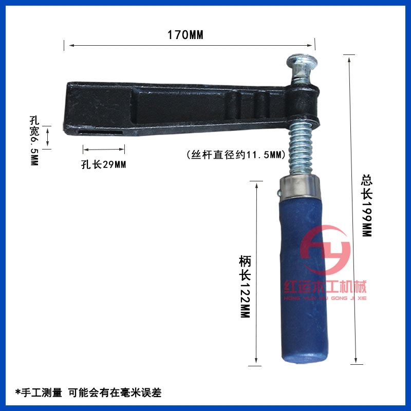 木宏木柄主图F夹尺寸最新_副本