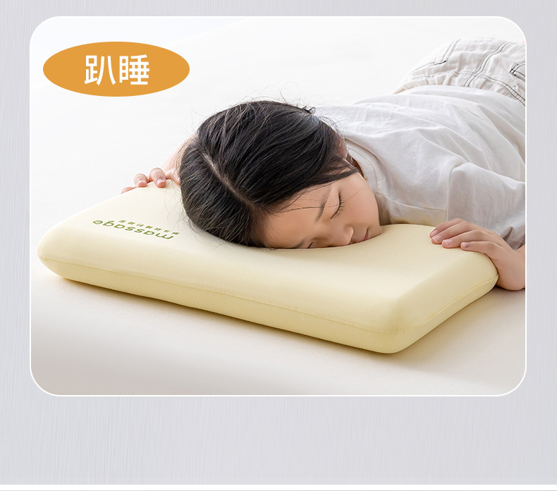 儿童记忆棉枕头_08.jpg