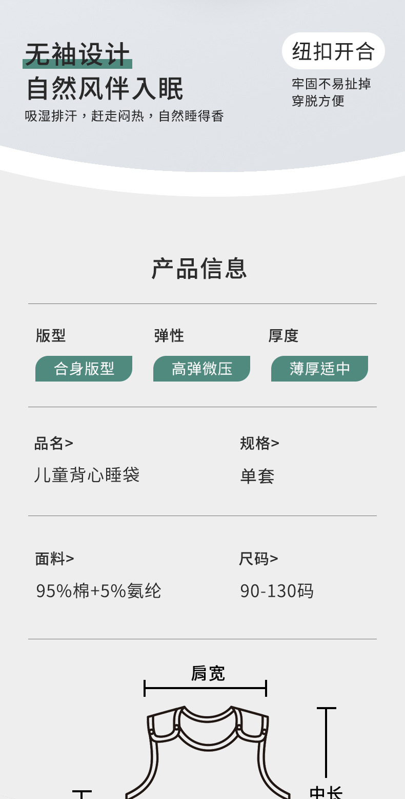 H1208-详情页_01_04