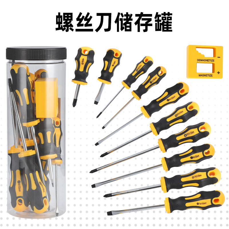 黄色11件套详情5