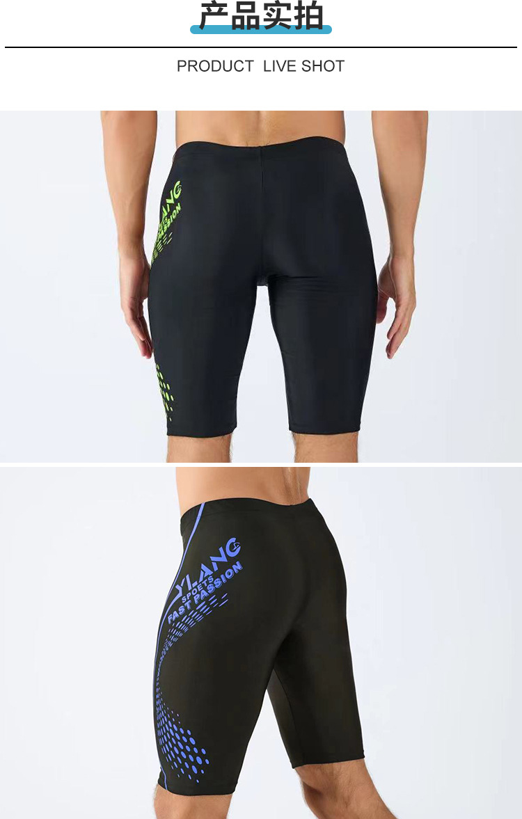 长泳裤立体波点详情页_12