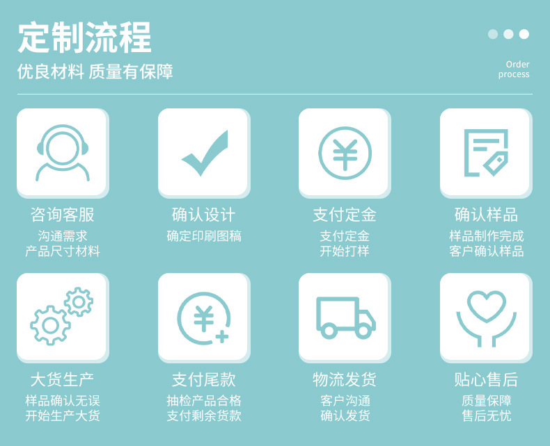 详情页_11