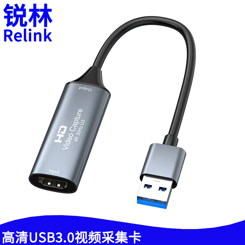 高清TYPE-C+USB3.0二合一视频采集卡2.jpg