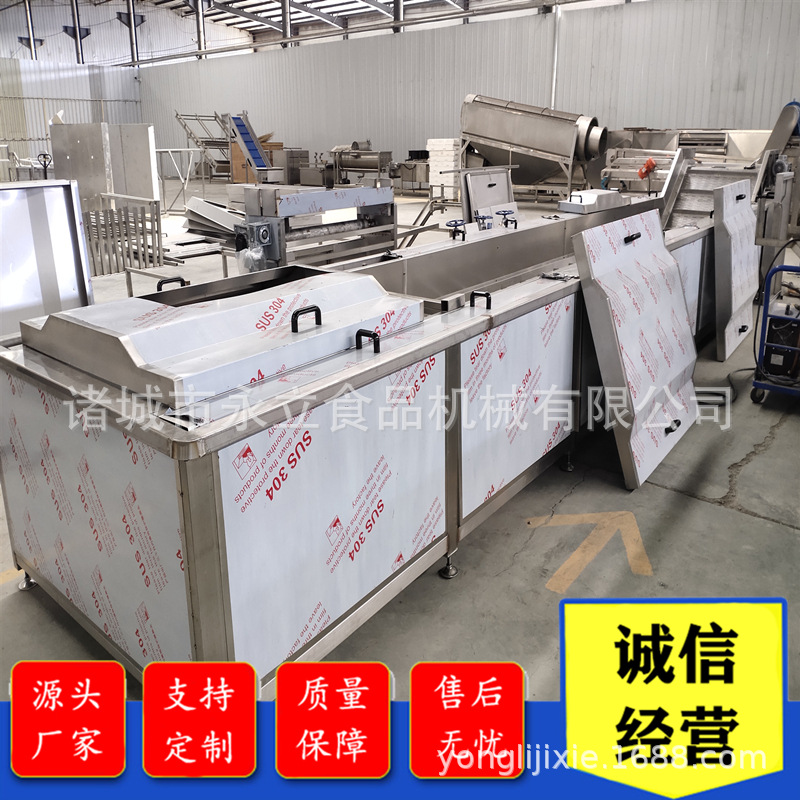 漂烫机 (10).jpg