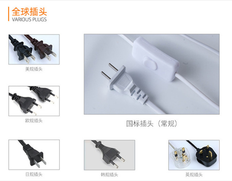 全球插头.png