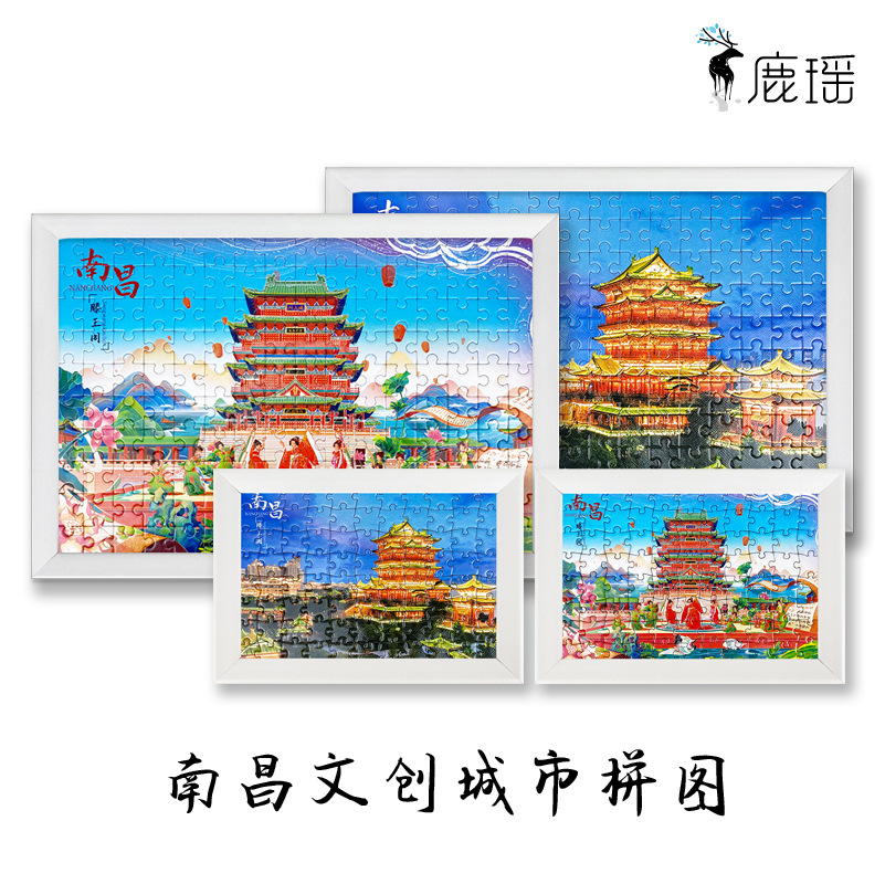 南昌拼图-02