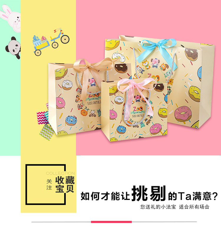 礼品袋板式31_01.jpg