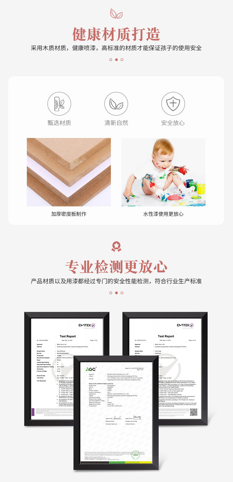 木制儿童玩具屋