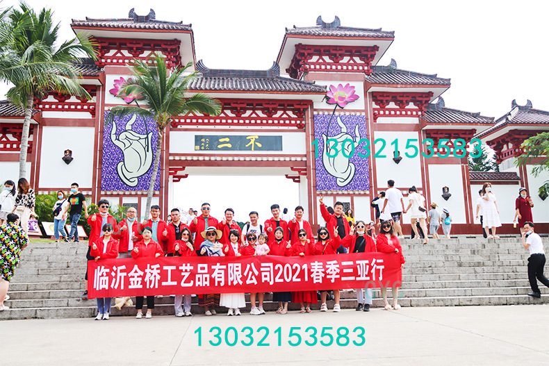 H-_临沂金桥工艺品有限公司_1_05