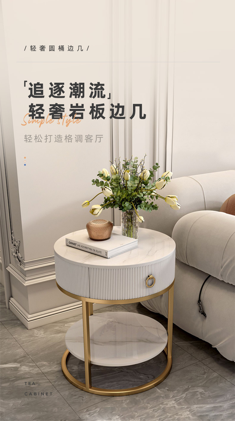 复制_轻奢岩板沙发边几侧边柜客厅简约现代轻奢床.jpg