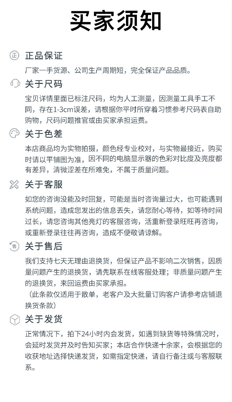 详情_28.jpg