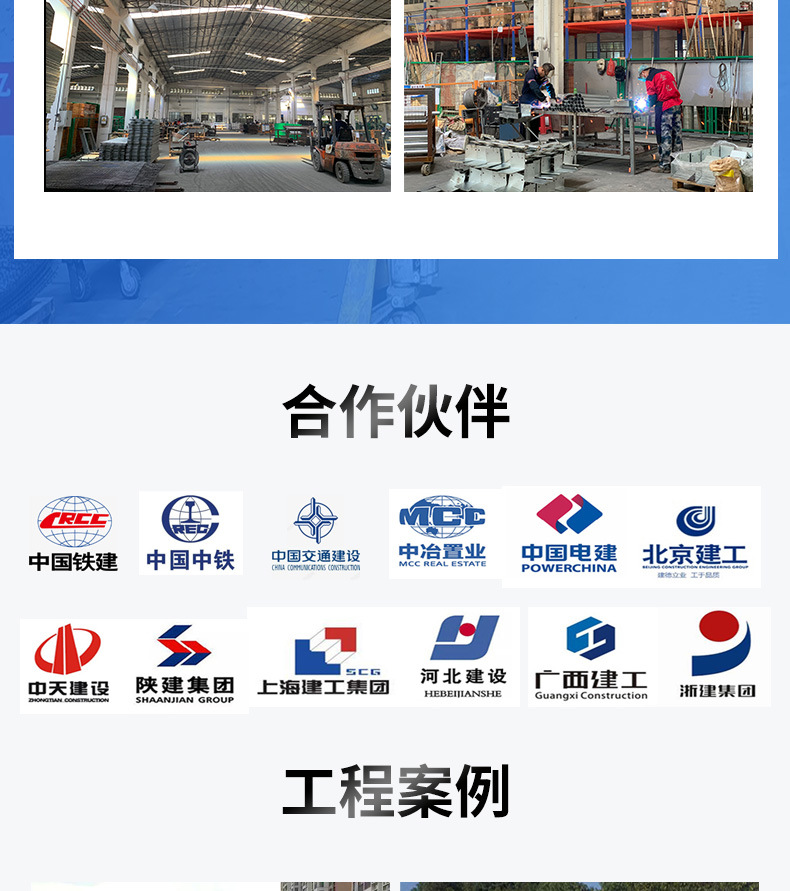 冲孔围挡详情页_12