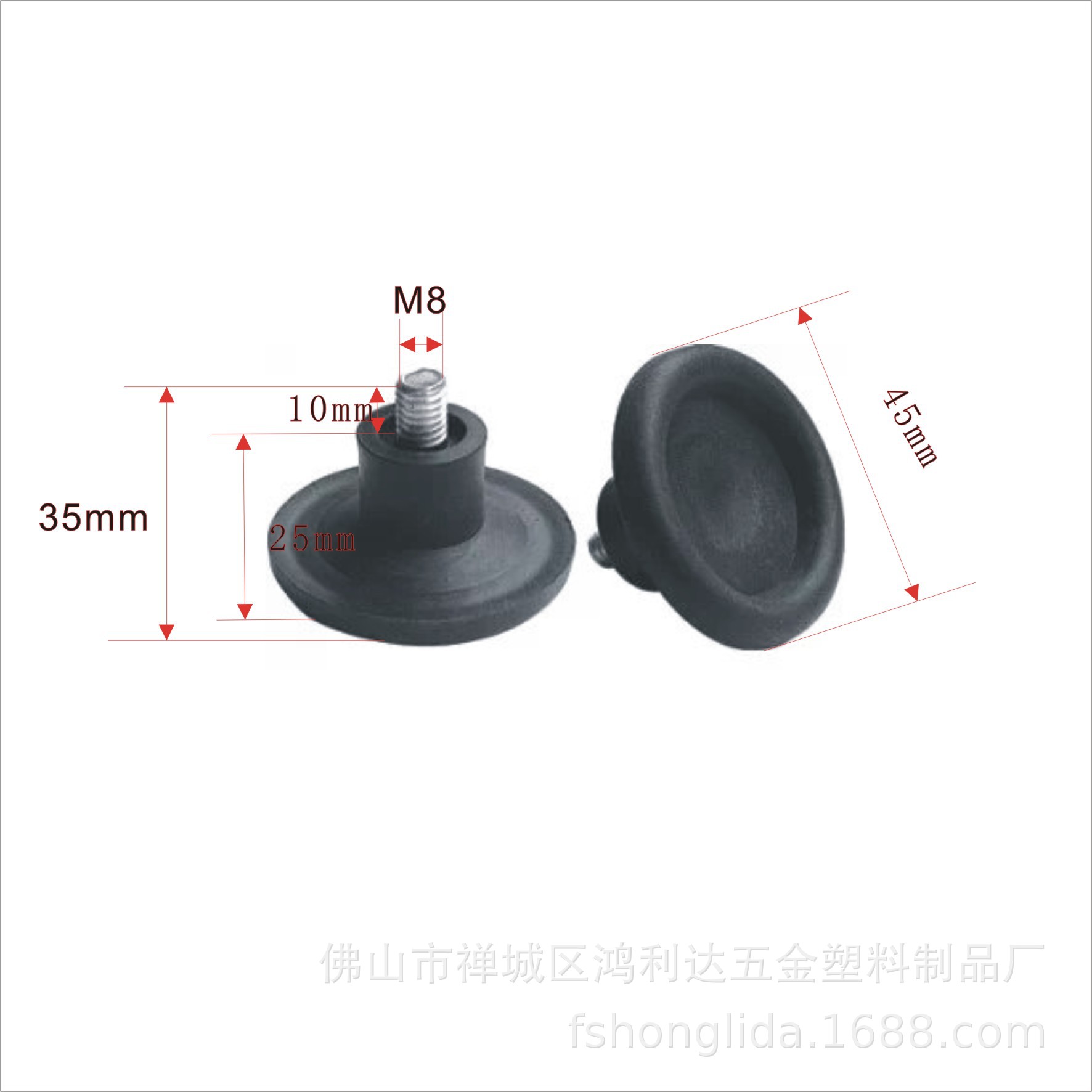 8厘x10长喇叭调节脚