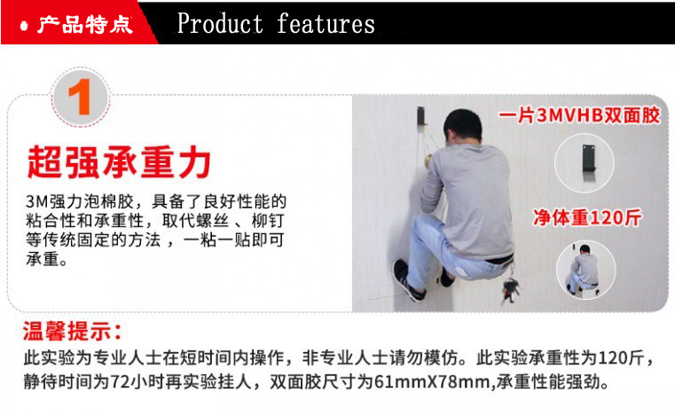 产品特点1 拷贝.jpg