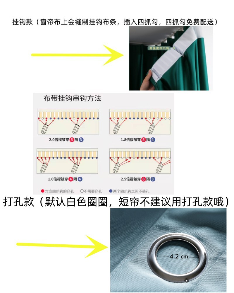 窗帘示意图1-1