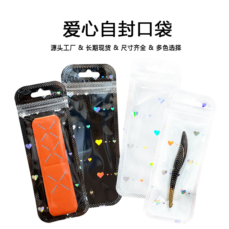 爱心35
