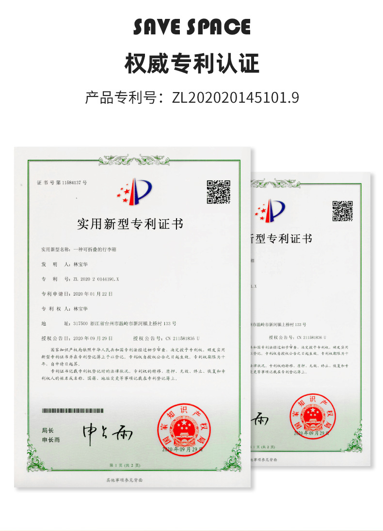 折叠行李箱 行李箱拉杆箱 行李箱批发出口跨境