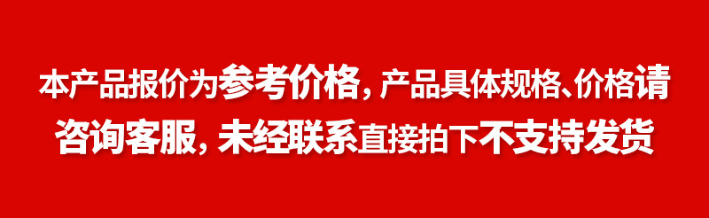 下单咨询800px