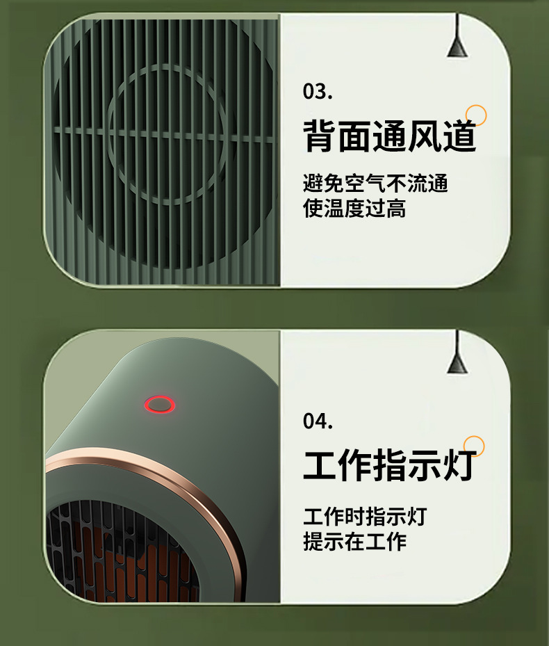 热风机修改_14