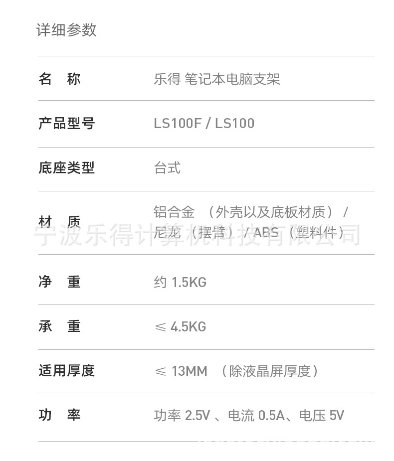 详情排版_10