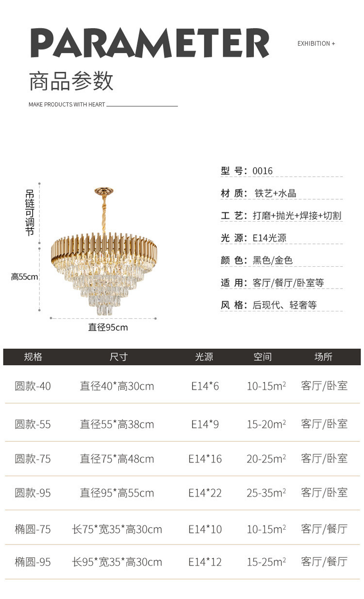 详情-17