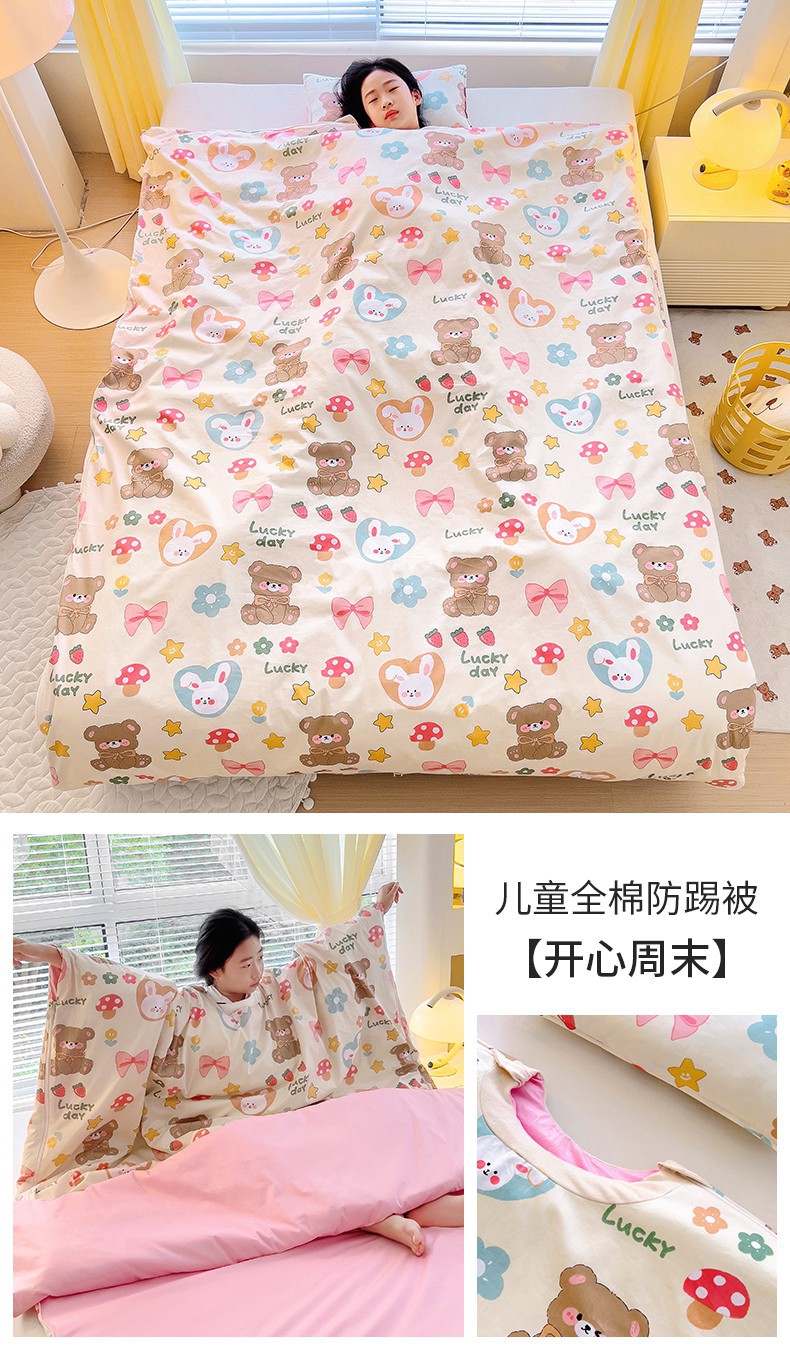 开心周末.jpg?x-oss-process=image/format,png