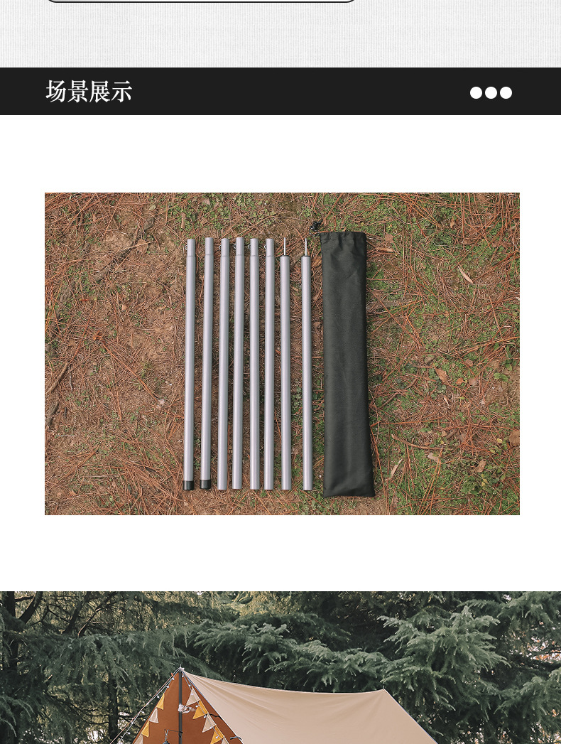 详情页_11.jpg
