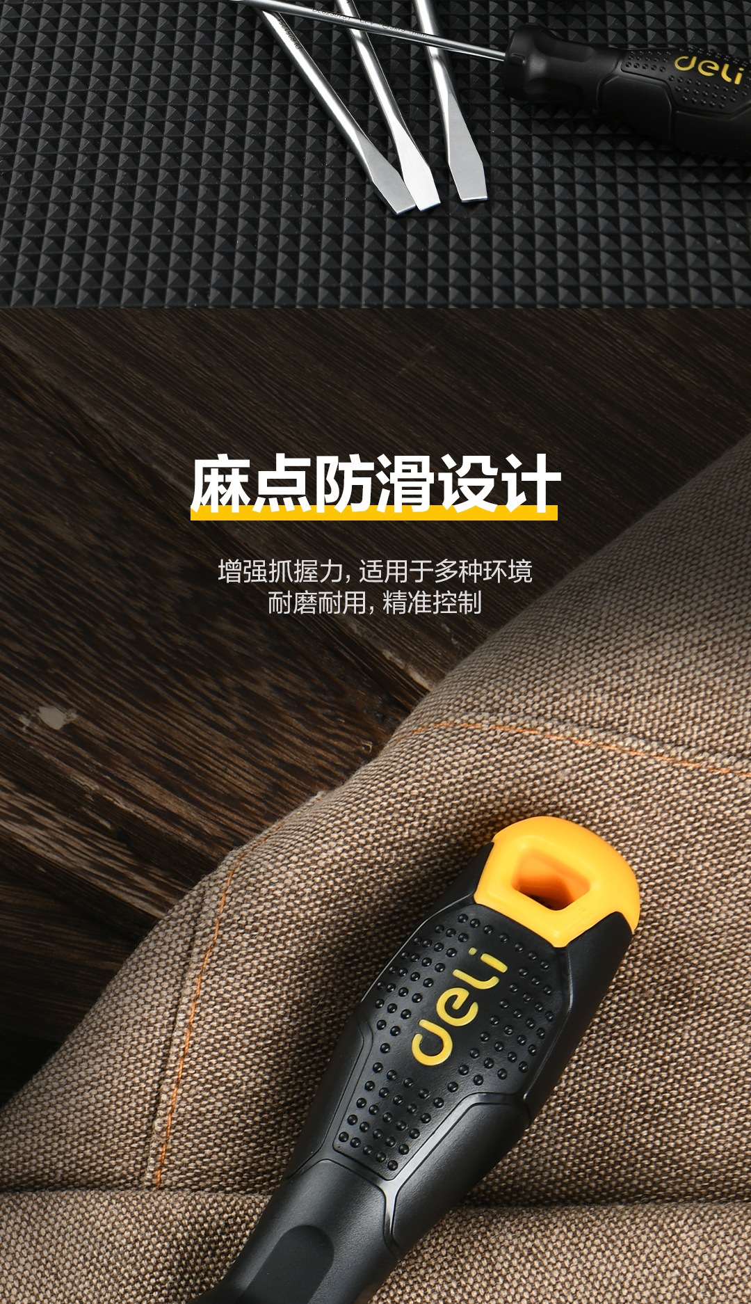 DL6230751_4_meitu