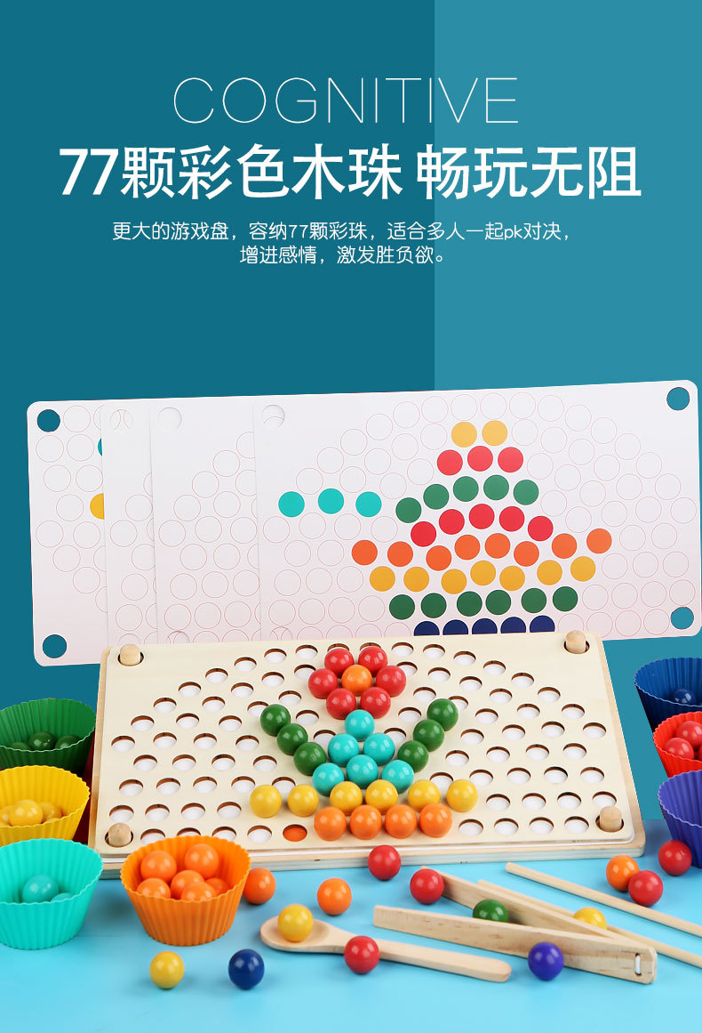 彩虹消消乐