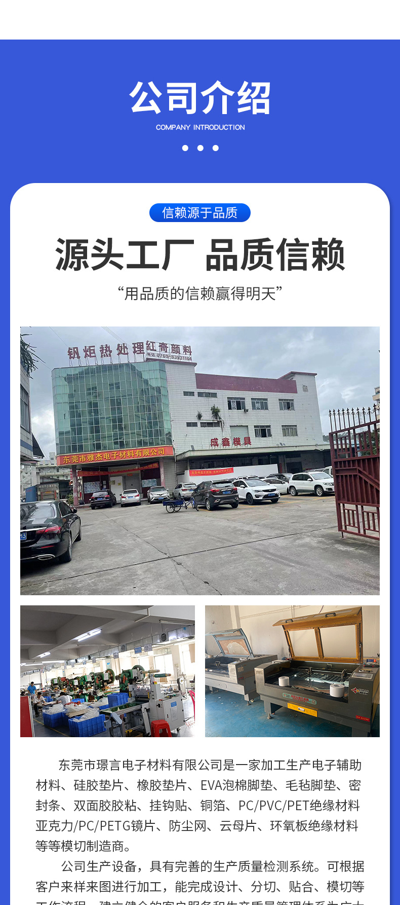 防尘网新_05