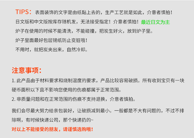 烤炉详情4